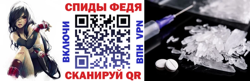 Амфетамин Розовый OMG ONION Почеп