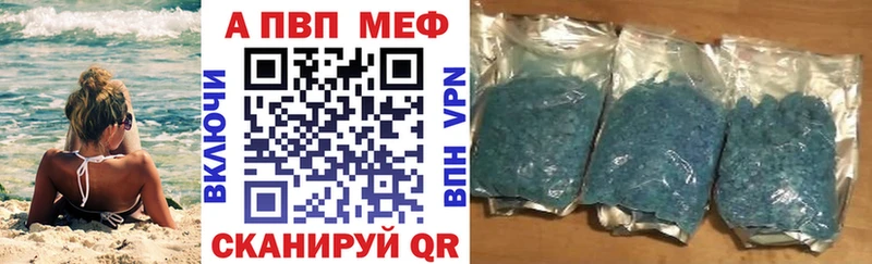 Alfa_PVP VHQ  МЕГА зеркало  Почеп  где купить  