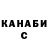 Кетамин VHQ Kate Kink