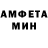 Amphetamine Розовый Ratmir Emtyl