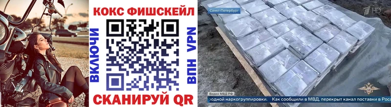 mega tor  Почеп  Кокаин Перу  даркнет сайт 