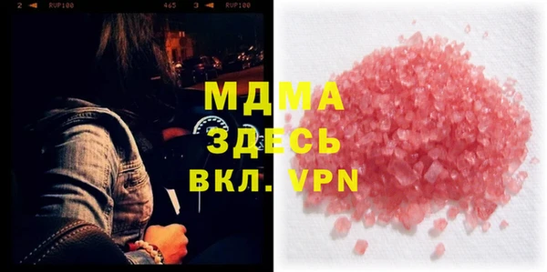 ALPHA-PVP Арсеньев