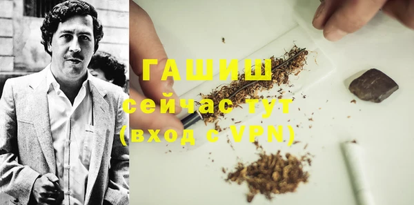 а пвп мука Покровск