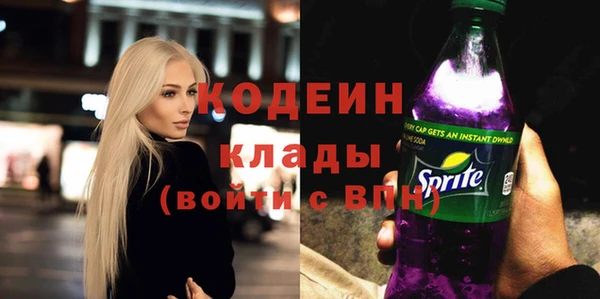 ALPHA-PVP Арсеньев