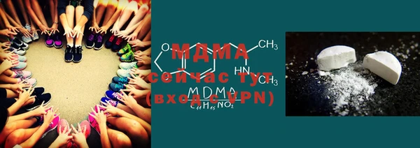 метамфетамин Армянск