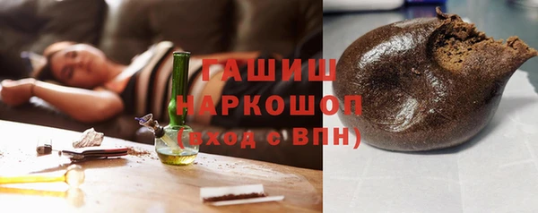 альфа пвп VHQ Аркадак