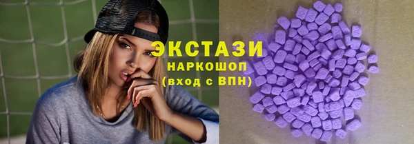 ALPHA-PVP Арсеньев
