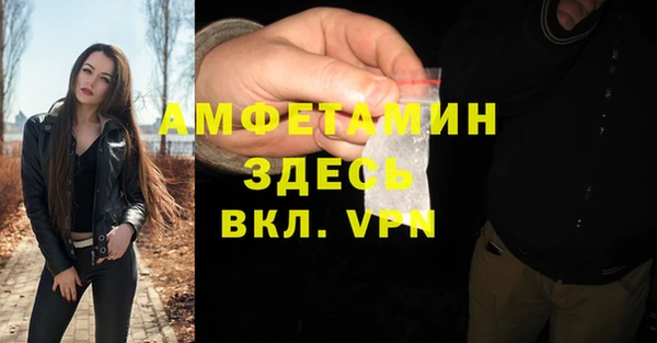 метамфетамин Армянск