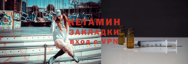 ALPHA-PVP Арсеньев