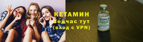 ALPHA-PVP Арсеньев