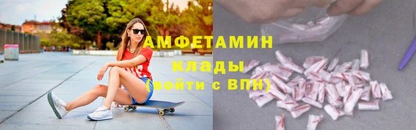 альфа пвп VHQ Аркадак