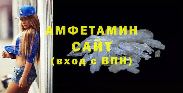 метамфетамин Армянск