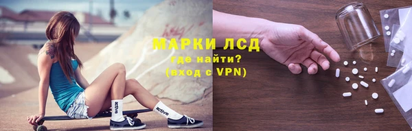 альфа пвп VHQ Аркадак