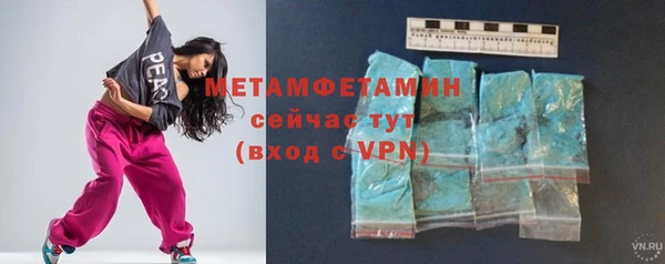 альфа пвп VHQ Аркадак