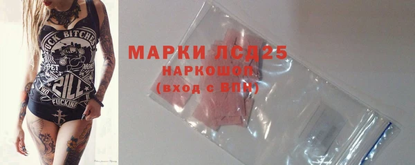 ALPHA-PVP Арсеньев