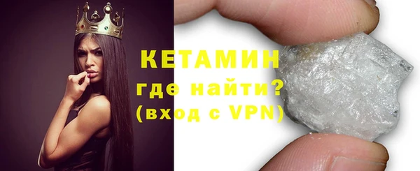 альфа пвп VHQ Аркадак