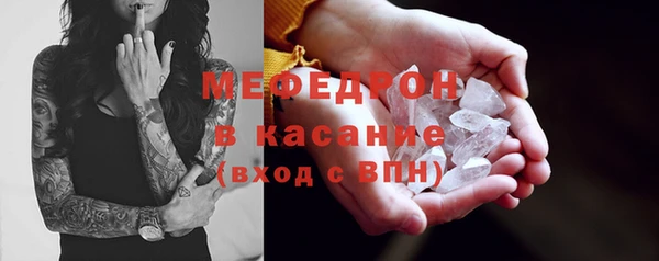 метамфетамин Армянск