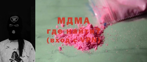 метамфетамин Армянск