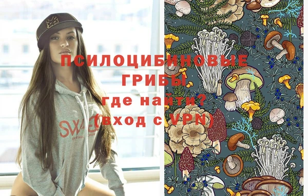 альфа пвп VHQ Аркадак