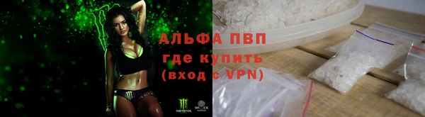 метамфетамин Армянск