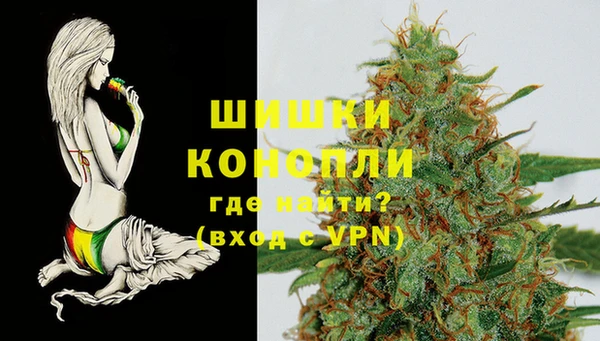 альфа пвп VHQ Аркадак