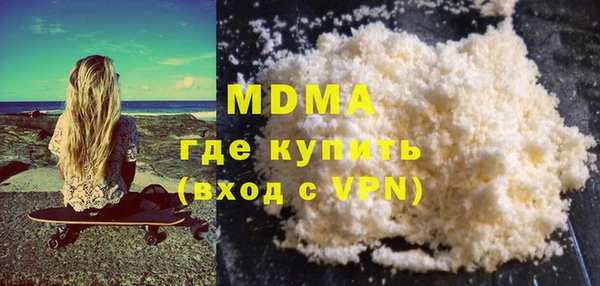 альфа пвп VHQ Аркадак