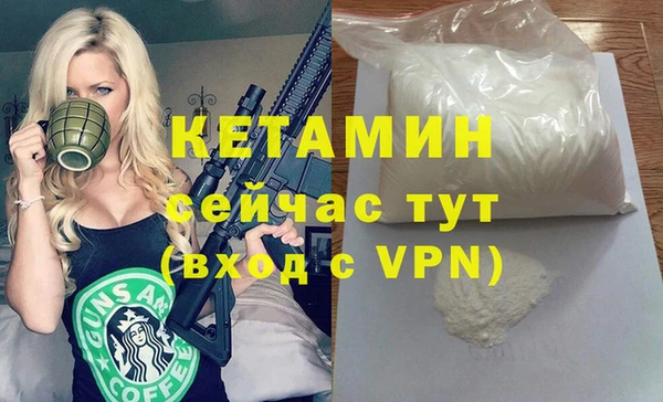 метамфетамин Армянск