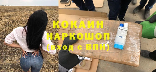 метамфетамин Армянск