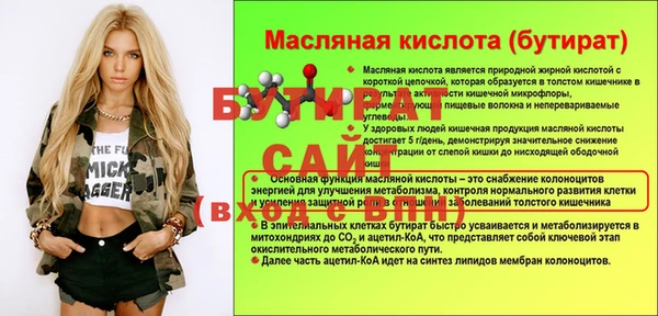 ALPHA-PVP Арсеньев
