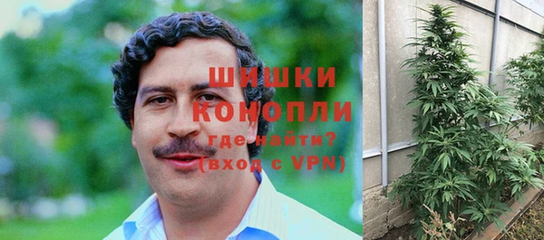 метамфетамин Армянск