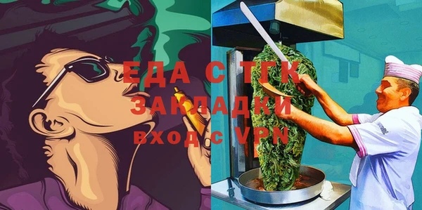 альфа пвп VHQ Аркадак
