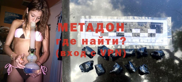 метамфетамин Армянск