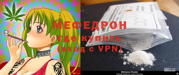 прущие крисы Покачи