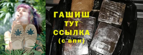метамфетамин Армянск