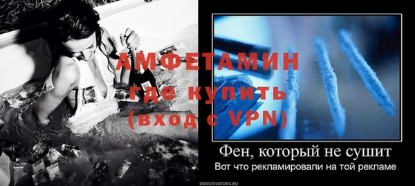 альфа пвп VHQ Аркадак