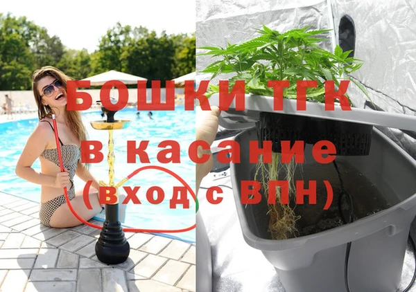 альфа пвп VHQ Аркадак