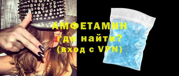метамфетамин Армянск