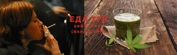 ALPHA-PVP Арсеньев