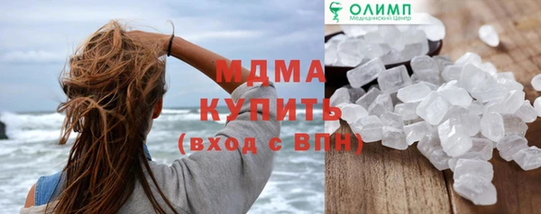 ALPHA-PVP Арсеньев