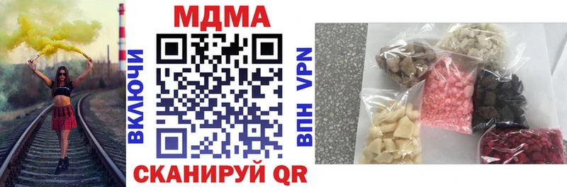где продают   Почеп  MDMA Molly 