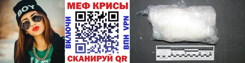 купить наркоту Почеп МЕФ 4 MMC