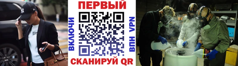 Метамфетамин Methamphetamine  Почеп 