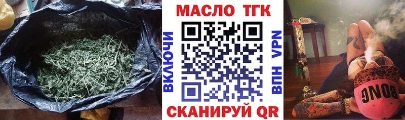 хочу наркоту  Почеп  OMG ссылка  Дистиллят ТГК вейп 
